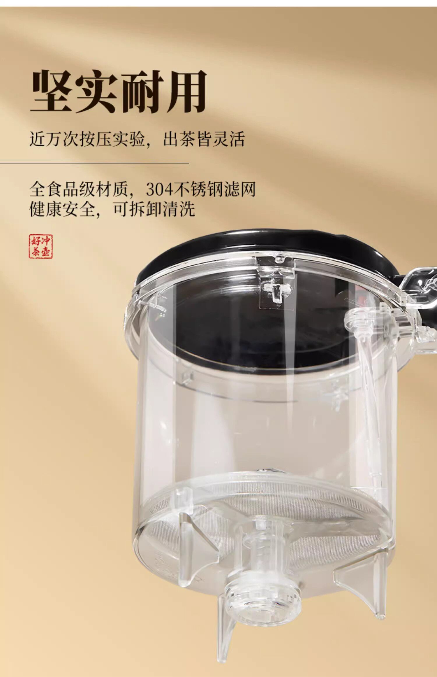 茶壶泡茶家用茶具茶水分离过滤杯2025新款办公室玻璃飘逸杯泡茶壶详情13