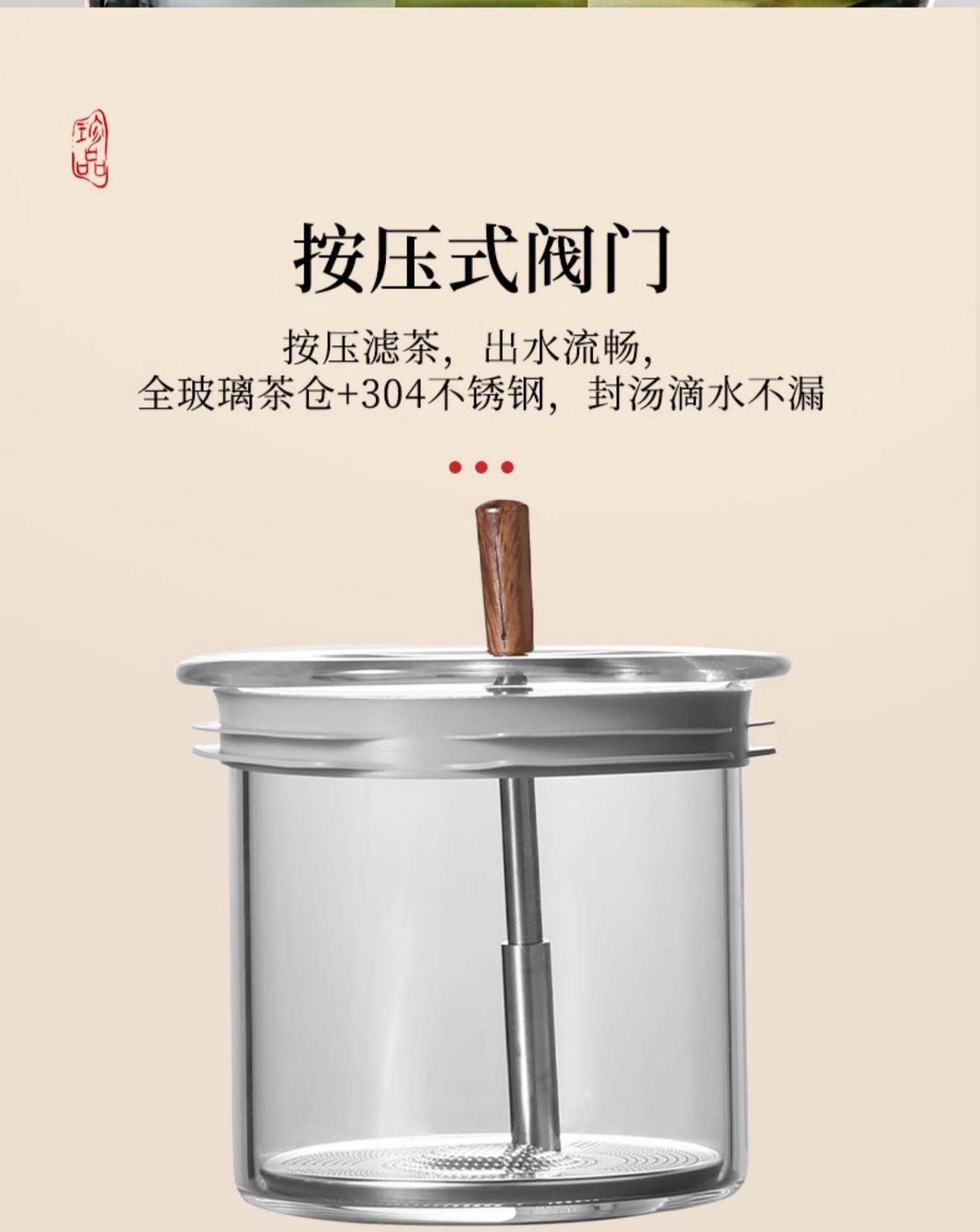 2025新款飘逸杯泡茶壶高端办公室茶具套装家用耐高温茶水分离壶电热煮茶壶茶壶详情8