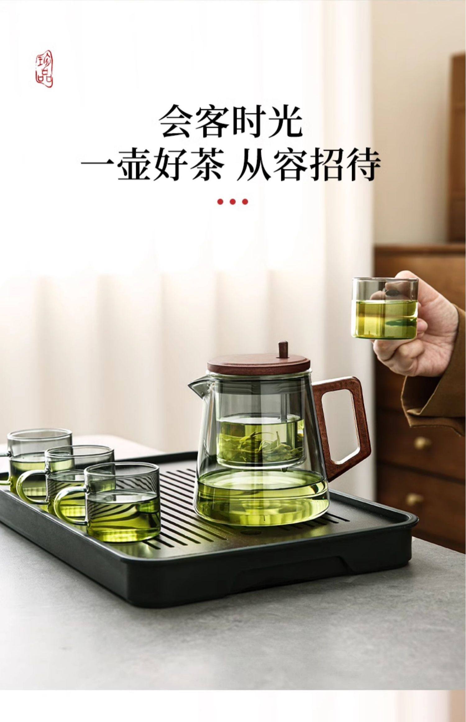 2025新款飘逸杯泡茶壶高端办公室茶具套装家用耐高温茶水分离壶电热煮茶壶茶壶详情16
