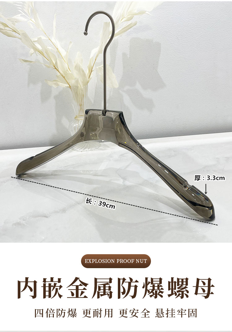 高档水晶透明女衣架防滑烟灰服装店衣架婚纱透明成人衣撑裤架无痕女装详情4