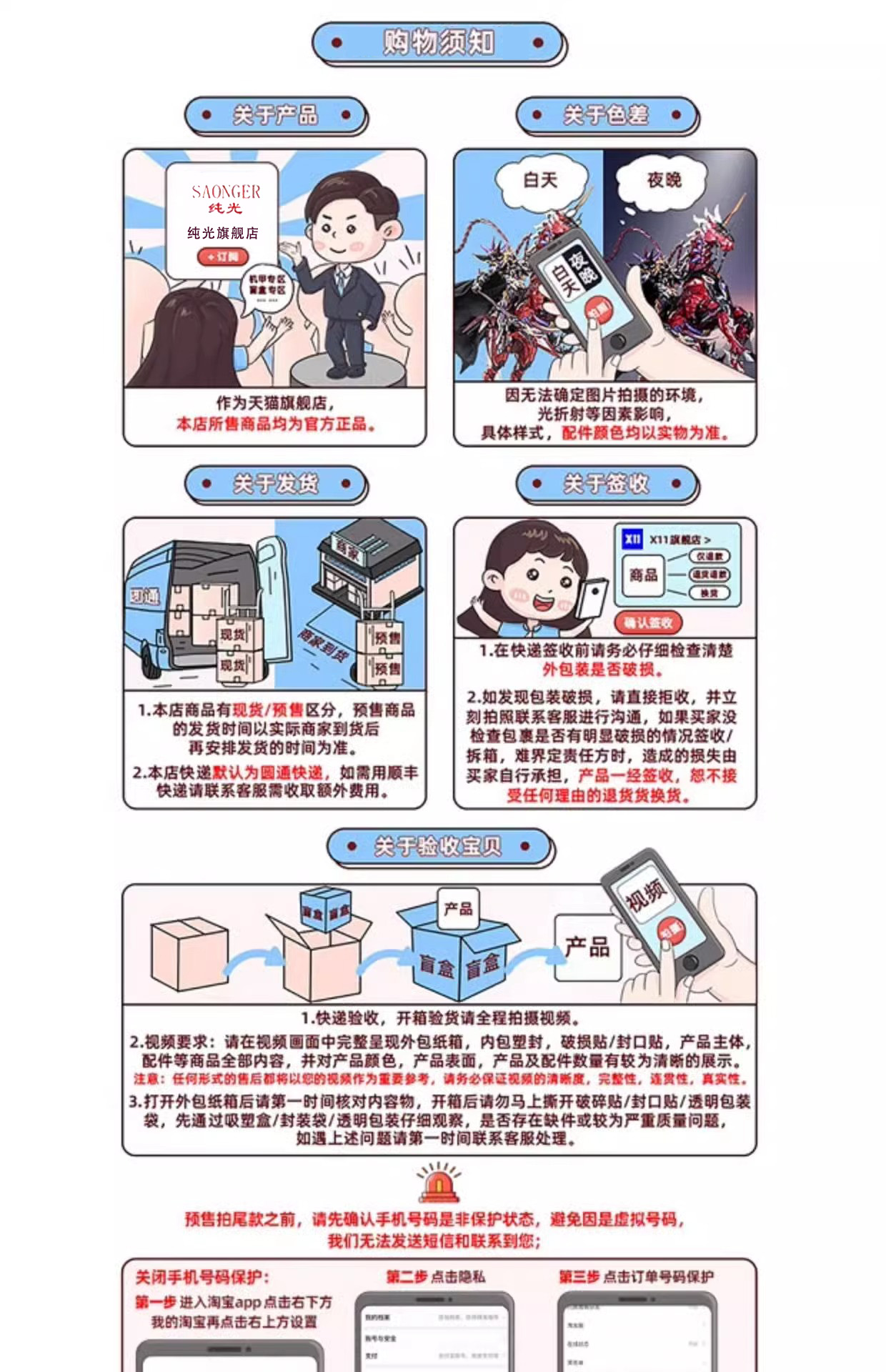 官方正版2024新款干物妹！小埋盲盒动漫周边Q版手办迷你玩具摆件详情13