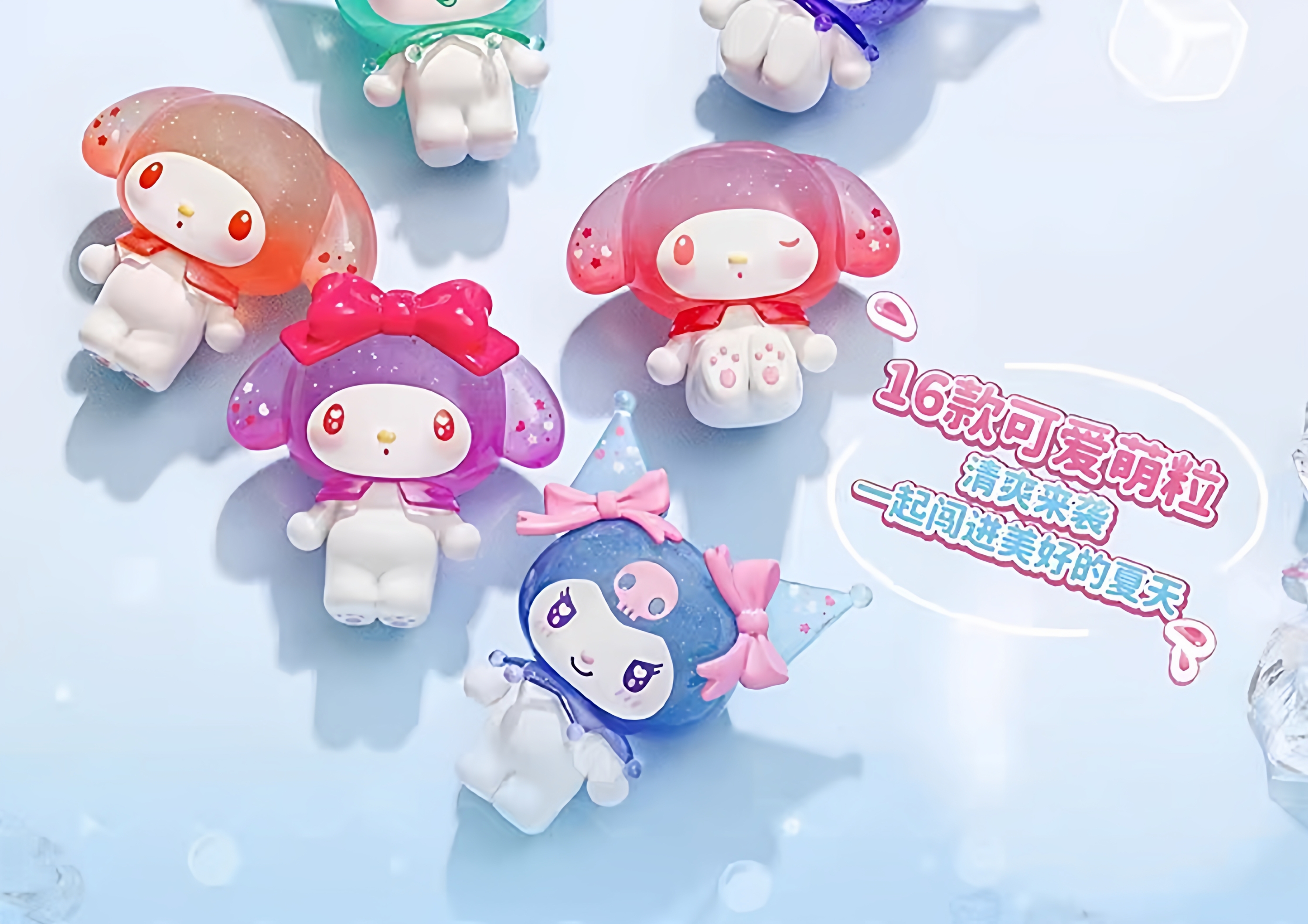 【in stock】正版TOPTOY美乐蒂酷洛米波子汽水萌粒盲袋盲盒潮玩详情3