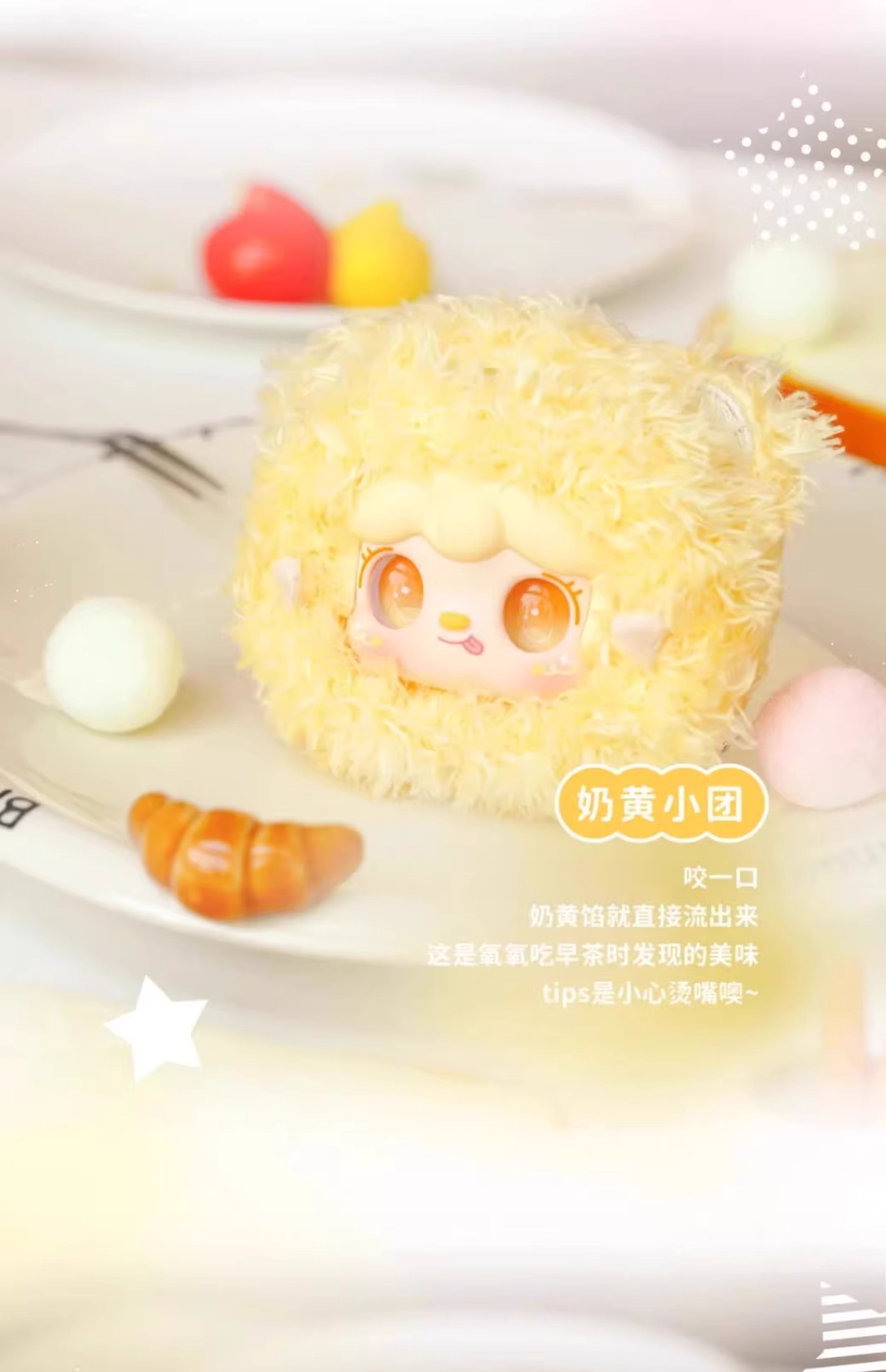 正版 yooki氧氧九代团一团小熊毛绒盲盒潮可爱玩偶公仔包挂件礼物详情6