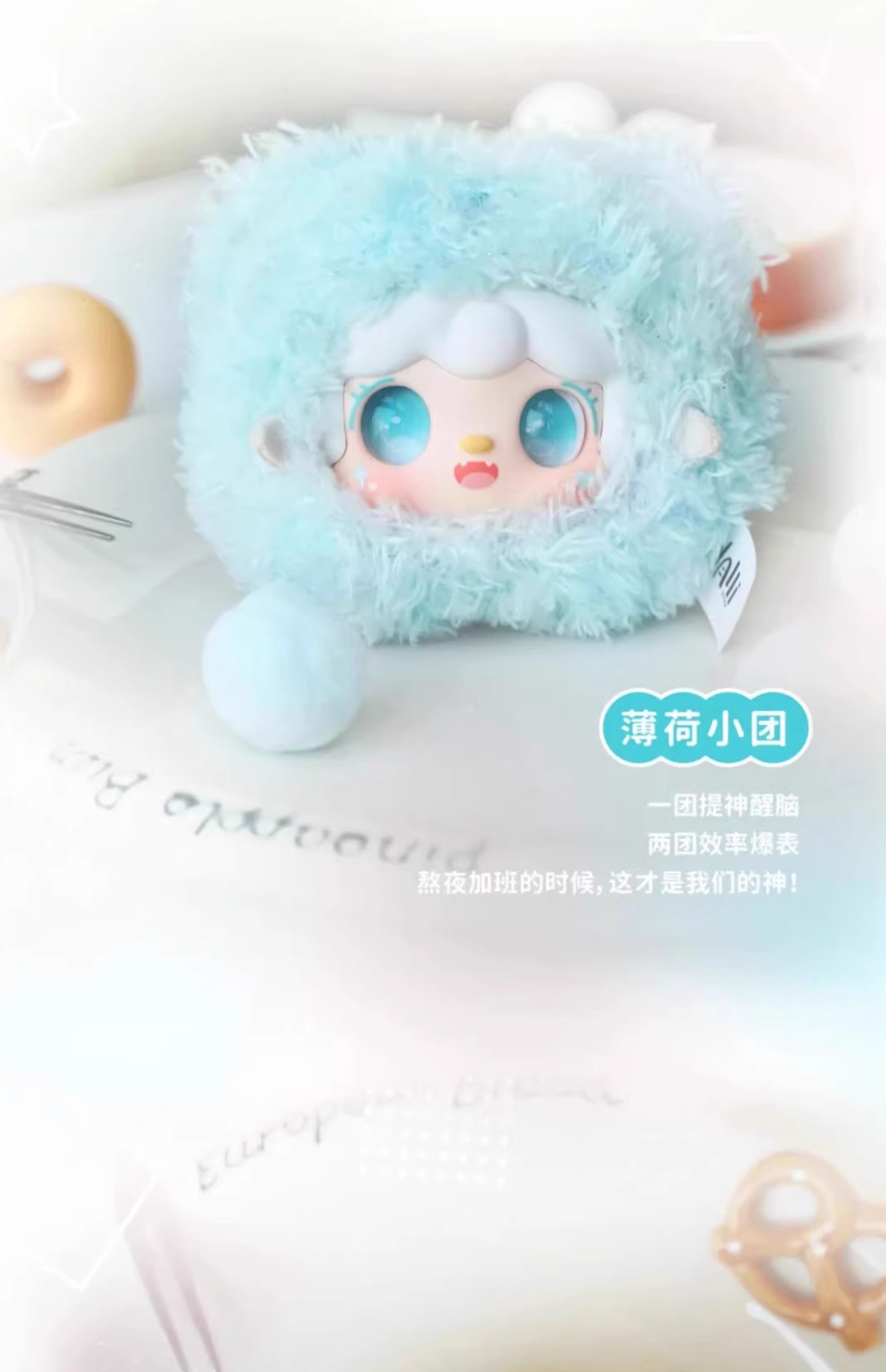 正版 yooki氧氧九代团一团小熊毛绒盲盒潮可爱玩偶公仔包挂件礼物详情8