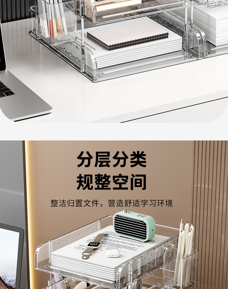 妙立桌面洞洞板收纳盒书桌学生笔筒置物架化妆品梳妆台多功能整理详情9