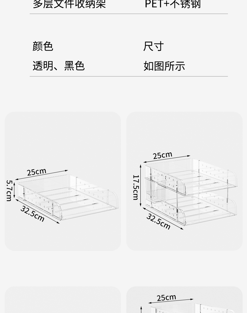 妙立桌面洞洞板收纳盒书桌学生笔筒置物架化妆品梳妆台多功能整理详情11