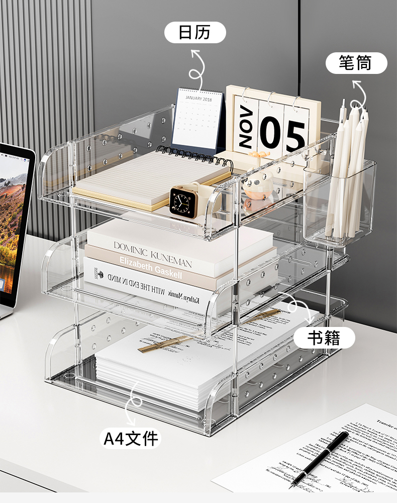 妙立桌面洞洞板收纳盒书桌学生笔筒置物架化妆品梳妆台多功能整理详情7