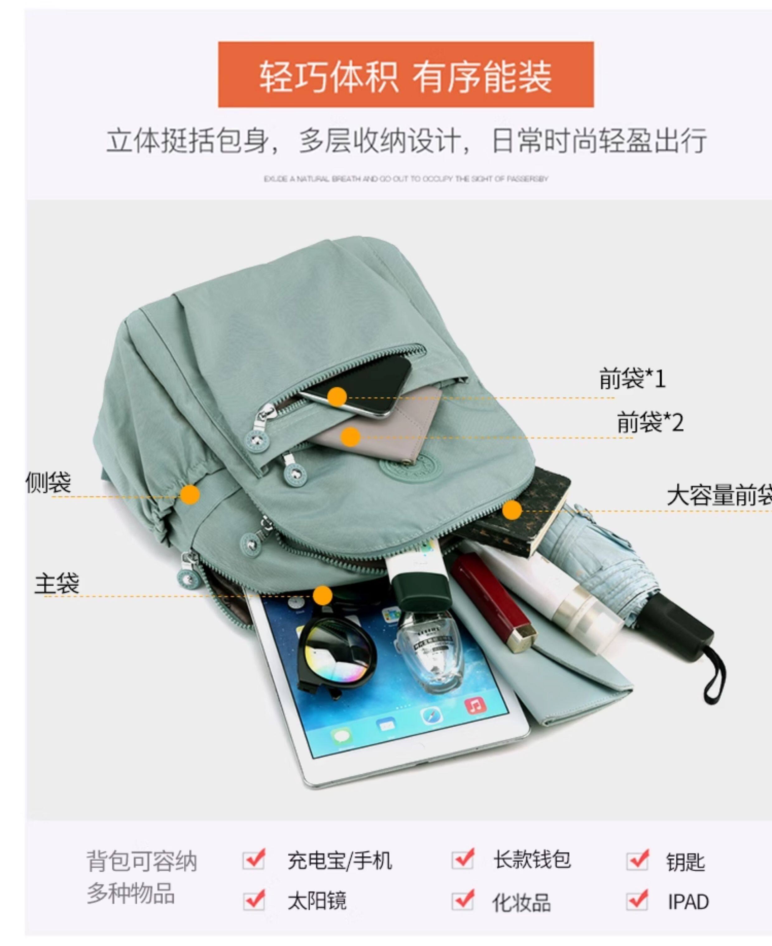 双肩包女5新双肩背包时尚旅行小包时尚轻便牛津布百搭女包包详情8