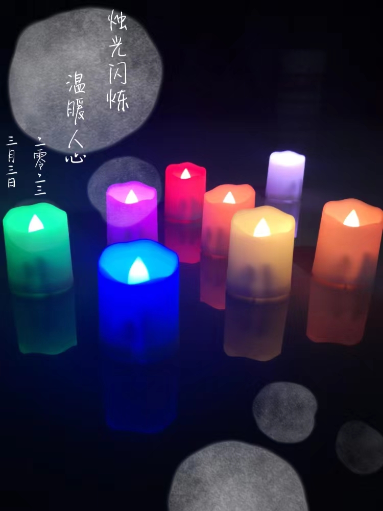 USB charging electronic candle lamp, seven-color remote control atmosphere decorative lamp, Big Dipper Seven Stars Buddha offering butter lamp, eternal lamp