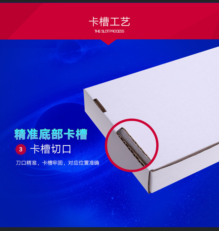 Factory 36 26 6 extra-hard white aircraft box carton wholesale color printed paper box printed cardboard box pic 23