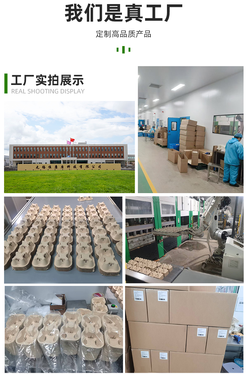 一次性咖啡牛奶奶茶杯托高级感单 双 四杯托底座外卖固定打包纸托详情5