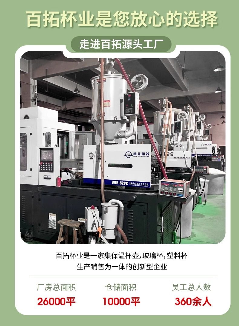 公司年会礼品定制logo送客户员工实用高档商务开业活动奖赠品伴手详情11
