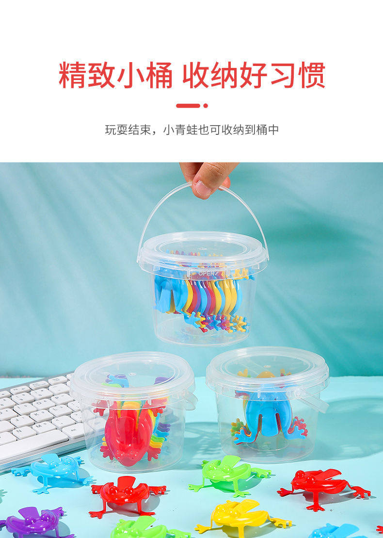 会跳的小青蛙迷你跳跳蛙亲子互动塑料弹跳蛤蟆儿童8090后怀旧玩具详情7