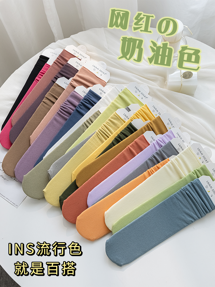 冰冰袜子女夏白底实物图