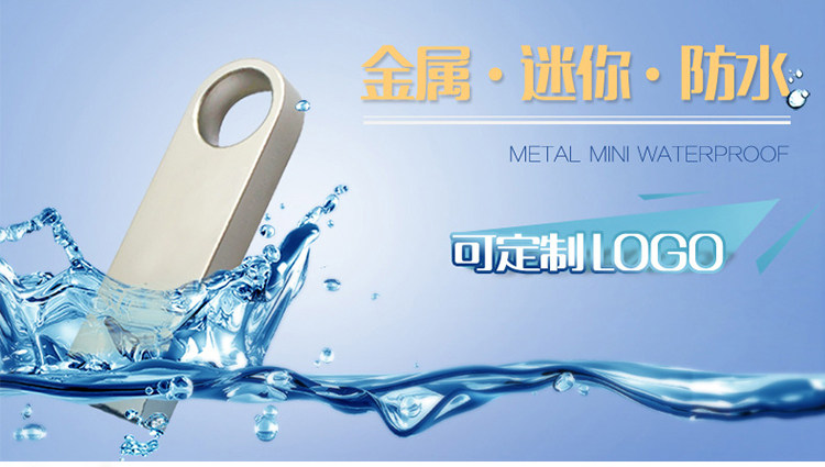 u盘批发64GB刻字16g3.0创意金属优盘礼品车载高速防水32gb手机U盘 pic 7