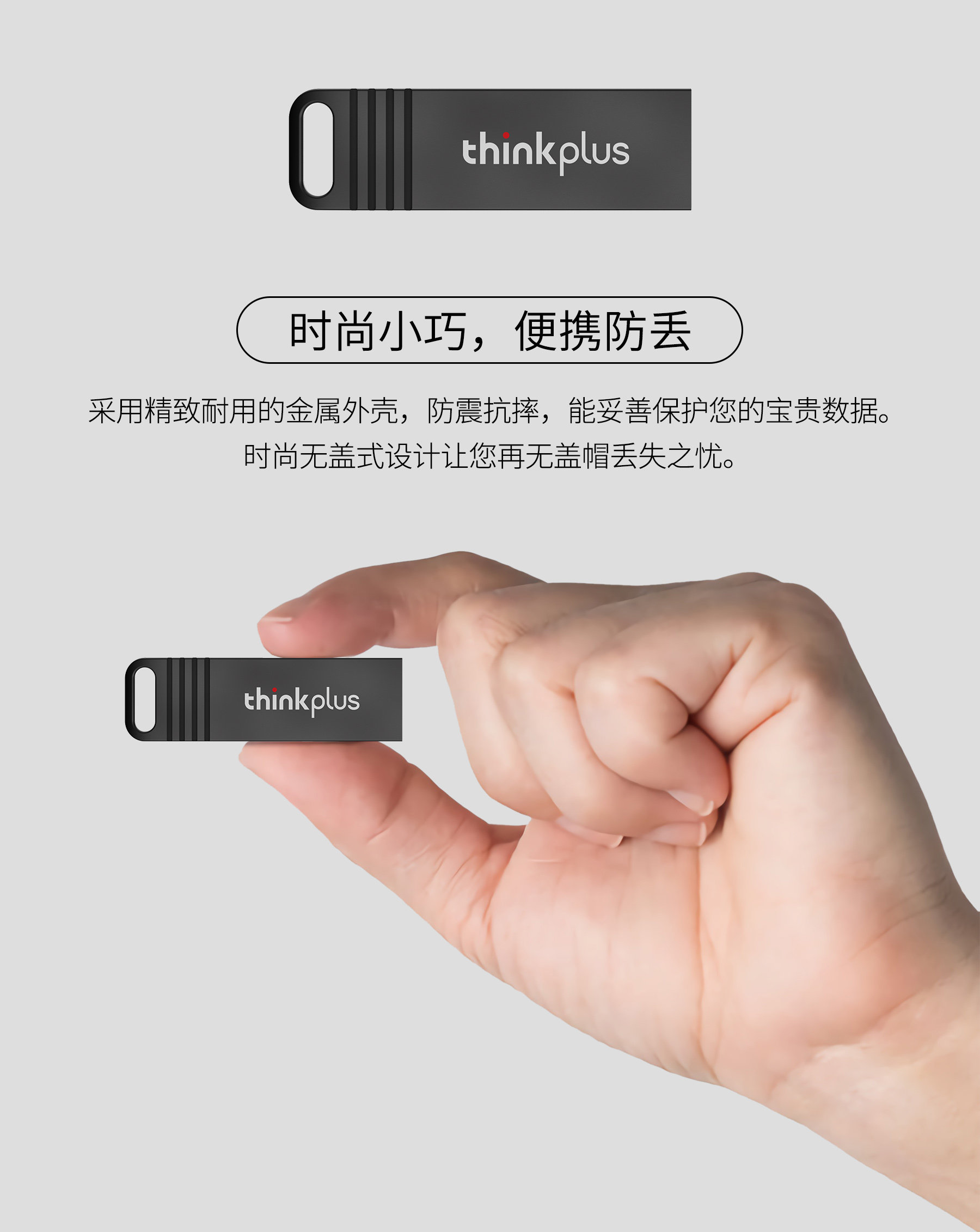 К 201 применению прилагается маркировка логотипа 64G на дисковом диске Thinkplus U MU221 pic 11