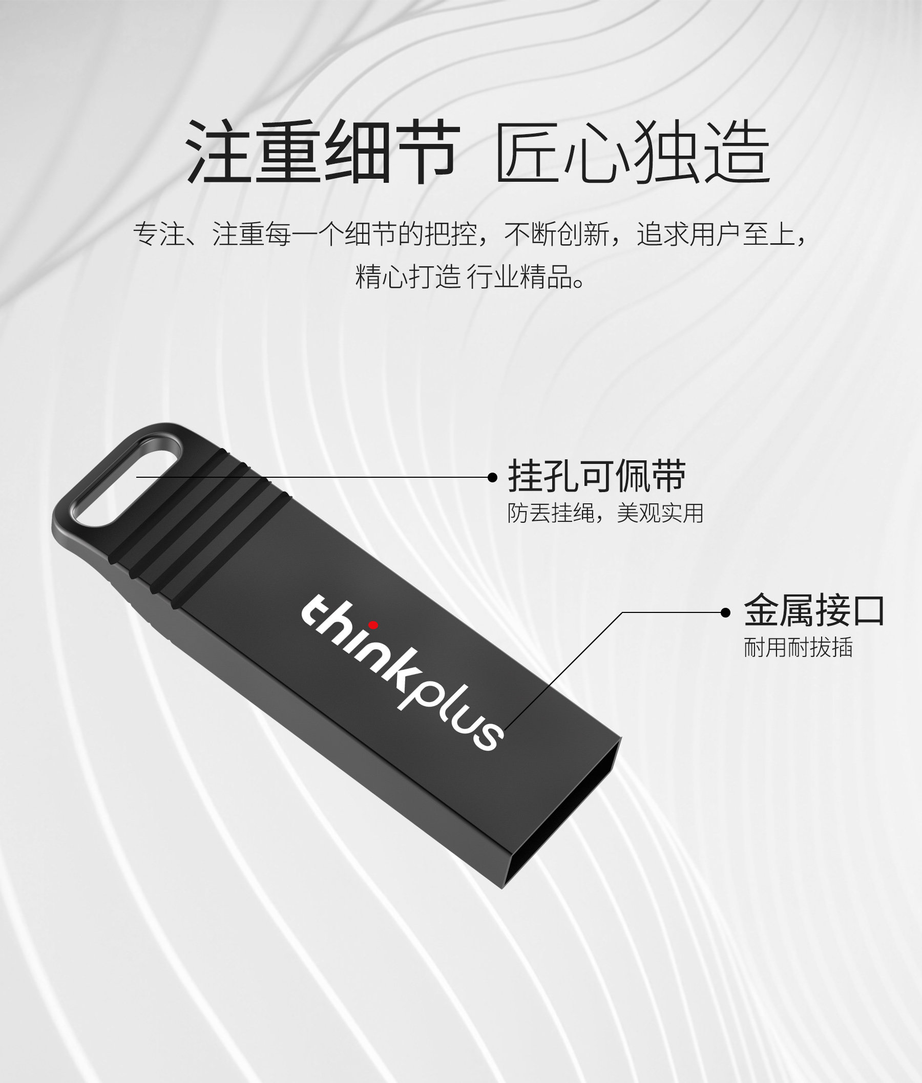 К 201 применению прилагается маркировка логотипа 64G на дисковом диске Thinkplus U MU221 pic 15