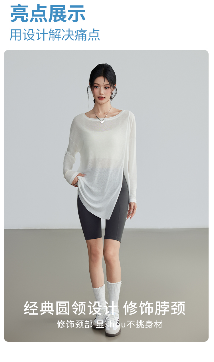 This autumn and winter fitness training suit for sports ladies is a high-end yoga base layer shirt that can be worn as an outer garment to display props pic 9