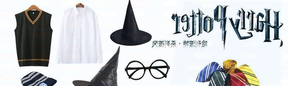 哈利波特cos服装魔法袍格兰芬多赫敏学院套装万圣节衣服披风斗篷详情4