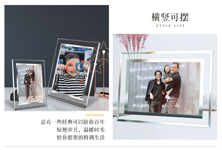 哇噢定制水晶相框摆台高级感相框做成空框加打印相片定制diy678寸详情9