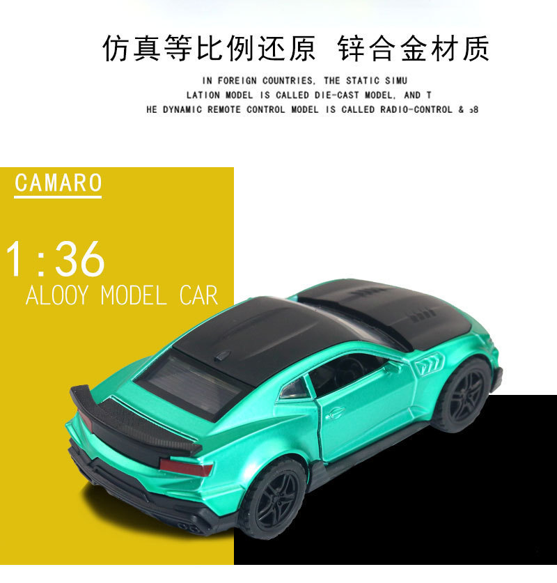 百款现货散装兰博闪电跑车合金车模型儿童玩具回力小汽车摆件详情24