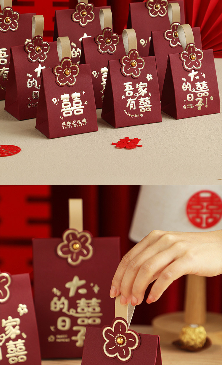 喜糖盒子2025新款糖盒结婚喜糖袋子大号婚礼糖果空礼盒批发高级感详情9