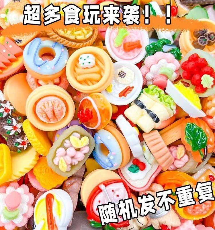 儿童玩具食物微缩食玩小酒瓶超市零食模型摆件diy手机壳diy饰品详情17