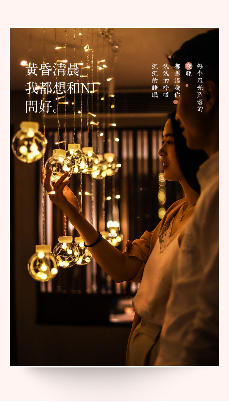 太阳能彩灯许愿球灯串灯户外防水氛围灯庭院花园布置装饰灯星星灯详情8