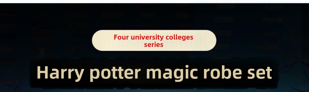 哈利波特cos服装魔法袍格兰芬多赫敏学院套装万圣节衣服披风斗篷详情26