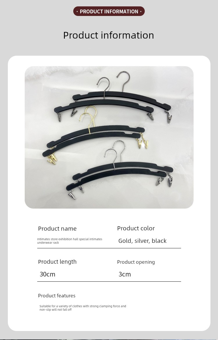 内衣店特别模彷实木黑色内衣夹服装商店展示塑料内衣夹胸罩夹详情12