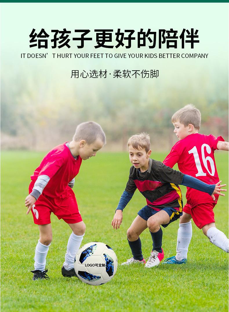 足球定制LOGO刻印字DIY图案热粘合儿童学校订做1/3/4/5号专业训练详情12