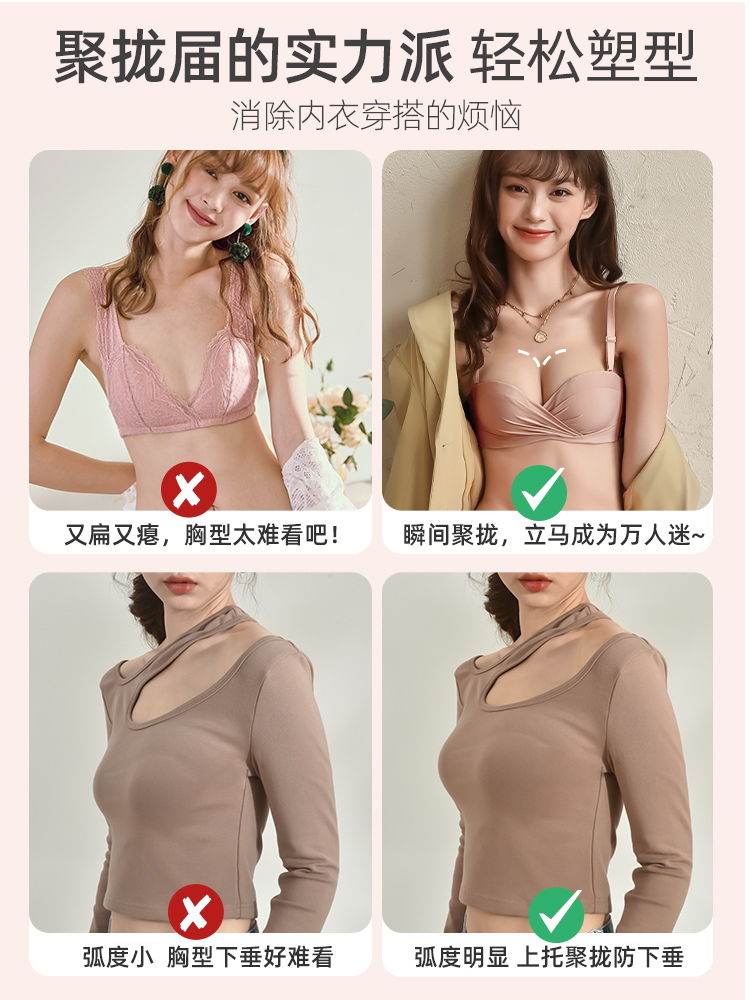 aa杯小胸聚白底实物图
