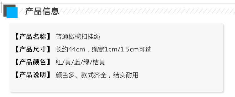 胸牌工作牌证件套挂绳工作证卡套校牌厂牌员工卡套工牌挂绳吊绳详情1