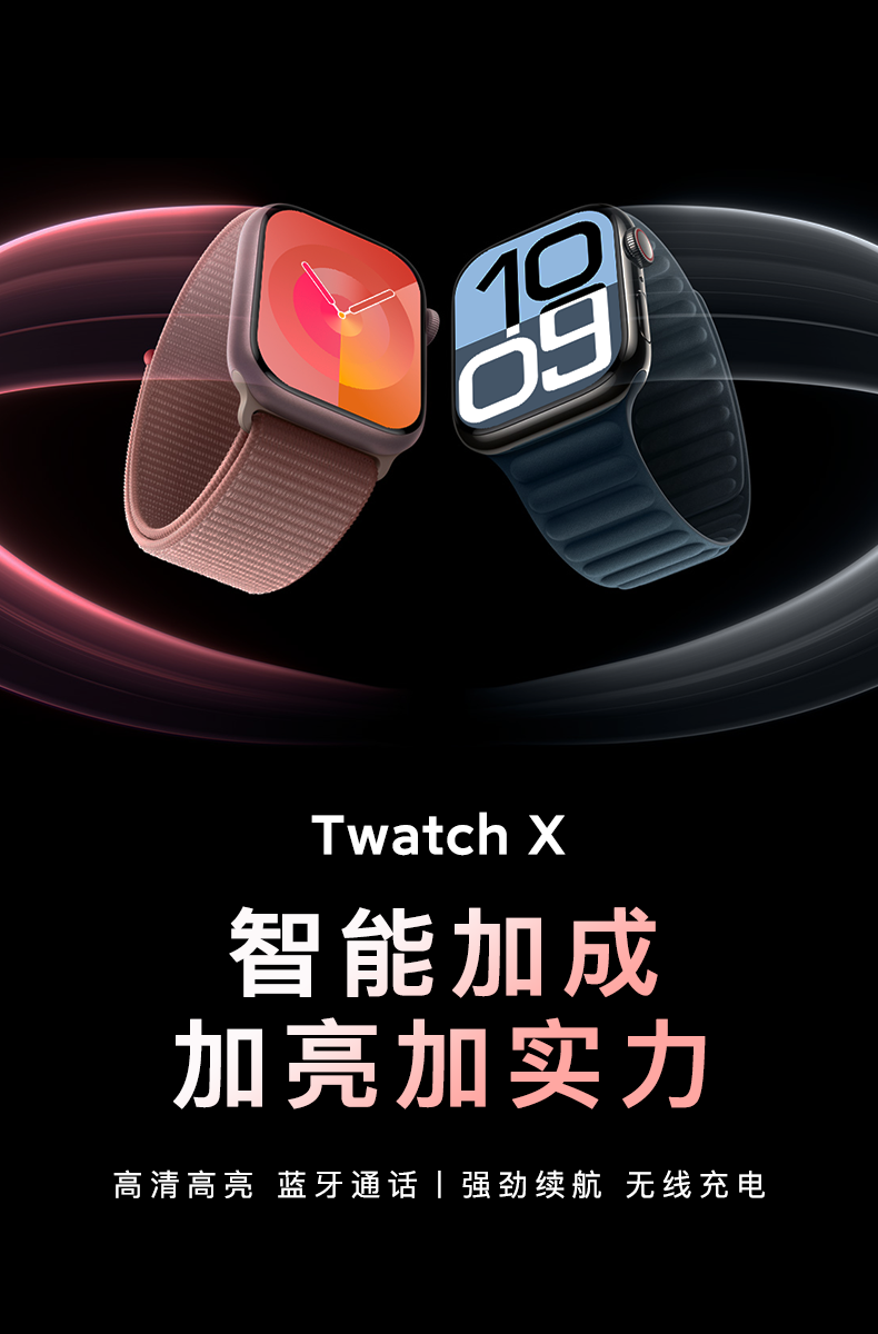 华强北2025新款watchS11智能手表微信回复S10心率血氧运动蓝牙手详情12
