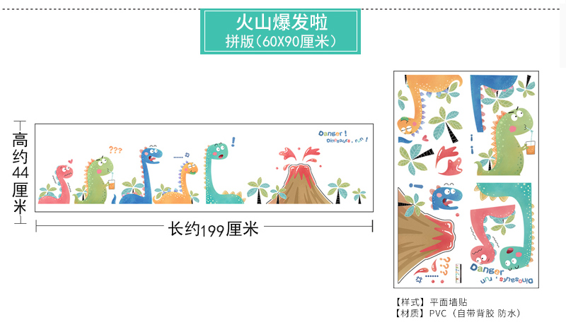 儿童房间装饰熊猫墙贴纸幼儿园走廊自粘壁纸卧室贴画卡通气球墙纸详情25