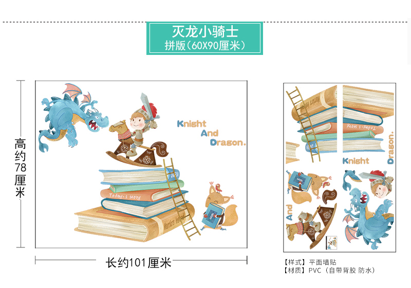儿童房间装饰熊猫墙贴纸幼儿园走廊自粘壁纸卧室贴画卡通气球墙纸详情12