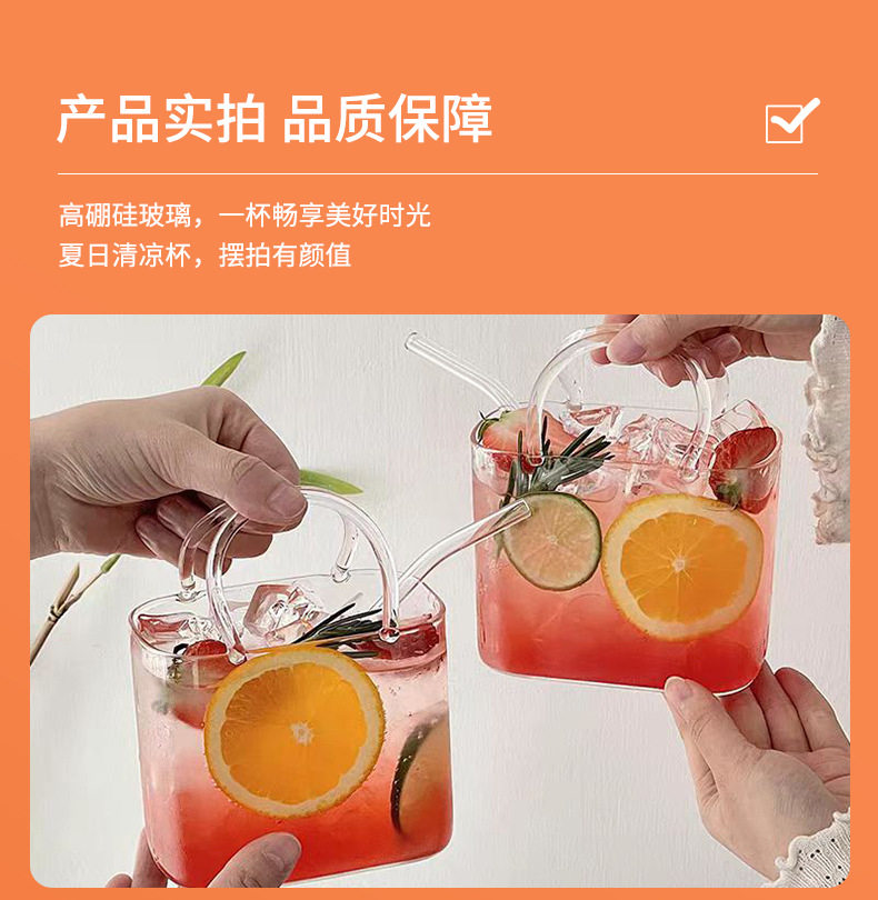 金鱼气泡水玻璃手提包果酒杯家用饮自制微醺鸡酒果汁杯带吸管详情15