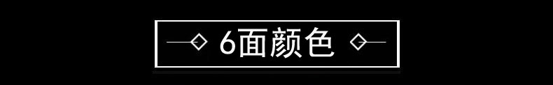 彩印骰子 网版印刷色子 颜色骰子 助教教学色子 彩色圆点六面骰子详情1