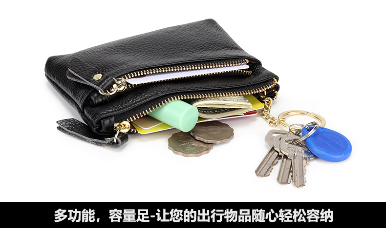 跨境真皮零钱包女迷你牛皮手拿包卡包拉链钥匙扣小钱包硬币收纳袋详情9