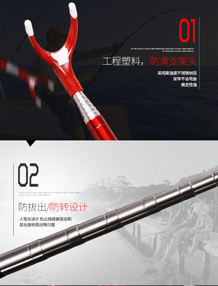 渤洋支架不锈钢钓鱼竿支架渔具钓箱炮台支架杆博洋多功能地插台详情4