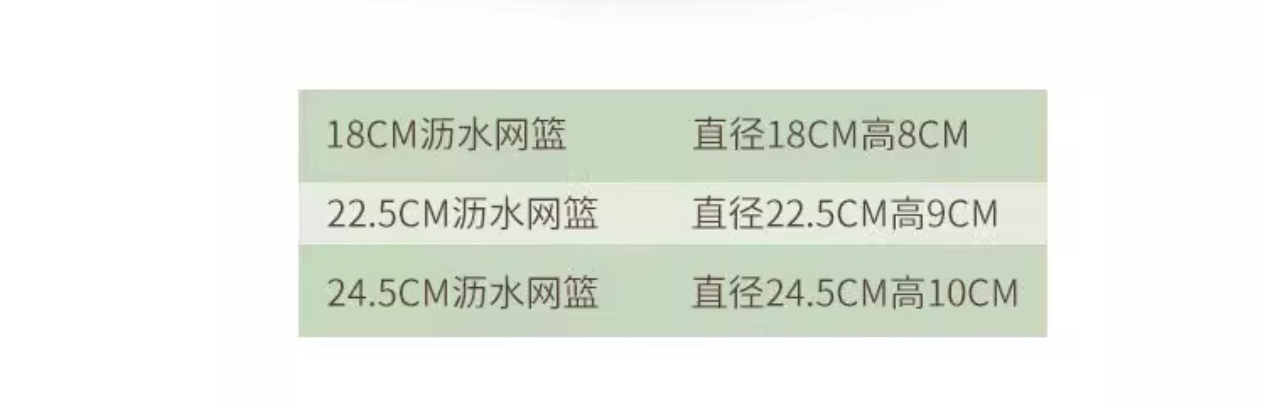 不锈钢双层洗菜盆沥水盆沥水篮厨房洗米筛淘米器食品级滤水过滤筛详情14
