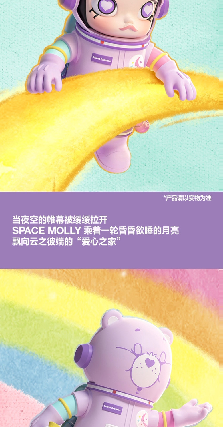 POPMART泡泡玛特MEGA SPACE MOLLY甜梦熊400%+100%熊系列潮玩手办详情5