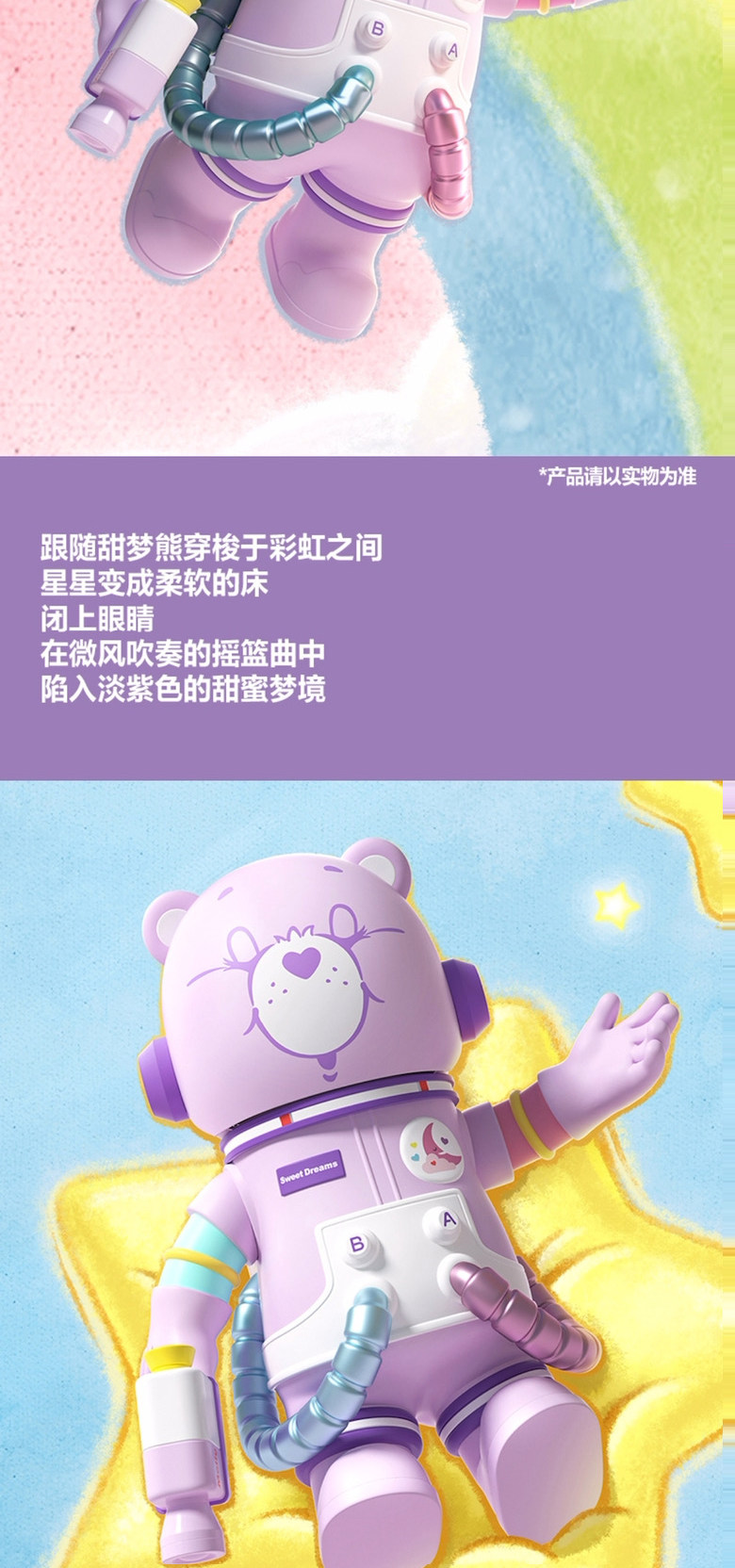 POPMART泡泡玛特MEGA SPACE MOLLY甜梦熊400%+100%熊系列潮玩手办详情6