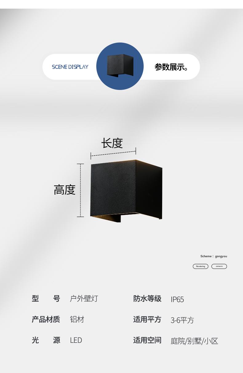 跨境现代简约户外防水led壁灯酒店创意过道楼梯走廊客厅壁灯卧室详情19