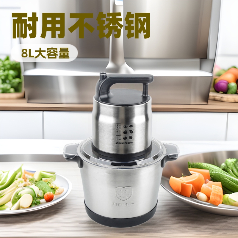 8L Foreign Trade Meat Grinder, Multi-Functional And Durable Garlic Paste Item Stirring And Mincing Food Processor, Stainless Steel