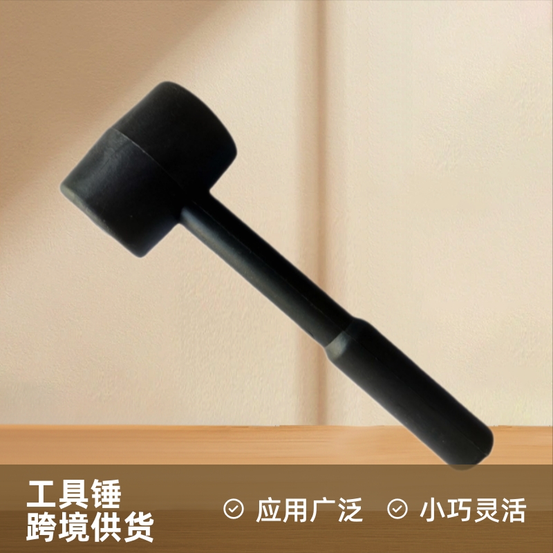 塑料制品锤子橡胶锤安装锤礼品锤玩具锤多功能锤工程锤跨境批发