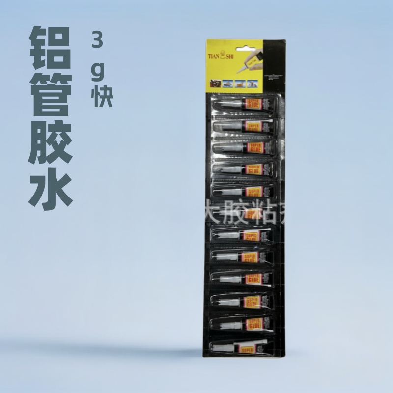 3g铝管胶水瞬间粘接多功能强力胶502万能胶
