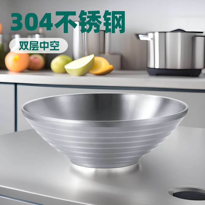 304不锈钢碗拉面碗饭泡面大碗酸奶碗面馆螺蛳粉杀猪粉大汤面碗