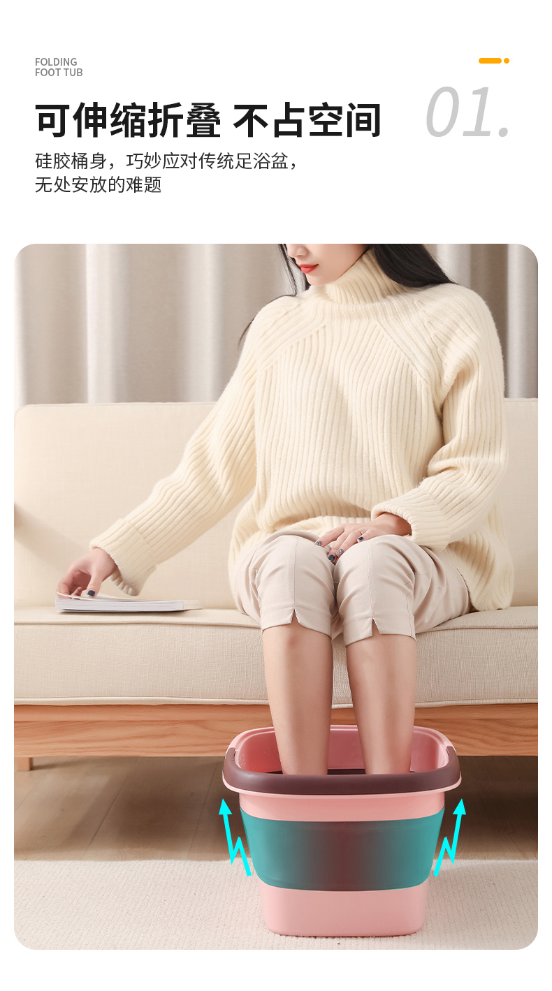 Folding foot bath bucket, foot bath basin, household foot bath and knee health care, fumigation, dormitory foot washing wonder, Gao shen 橚 Item Picture