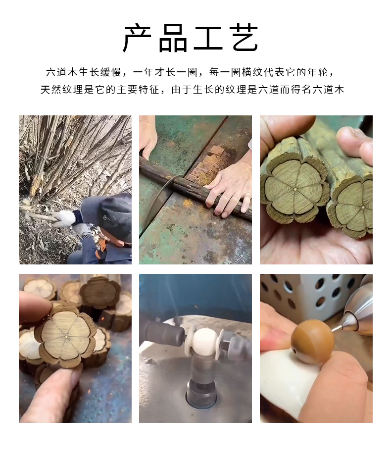 精品六道木无暇老料手链108颗龙须藤降龙木六条纹佛珠20手串礼品详情5